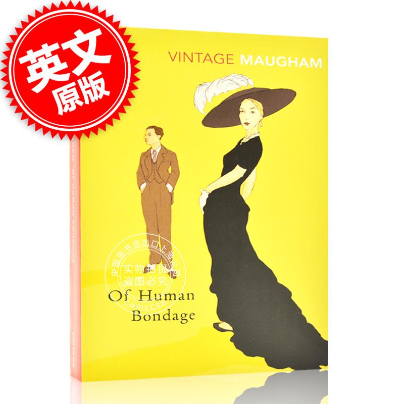 现货 人生的枷锁 英国作家毛姆代表作 人性的枷锁 英文原版 英文版 Of Human Bondage 长篇小说 半自传体小说 青少年课外阅读