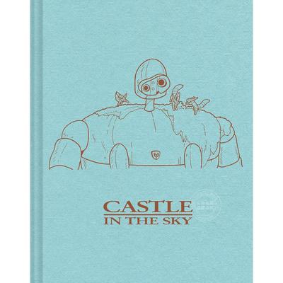 吉卜力工作室：天空之城 文创周边 英文原版 Studio Ghibli Castle in the Sky Sketchbook