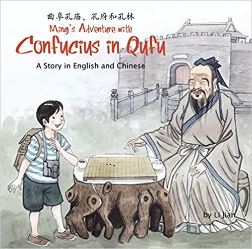 现货 Ming's Adventure with Confucius in Qufu: A Story in English and Chinese 英文原版 小明曲阜孔府行 儿童绘本故事