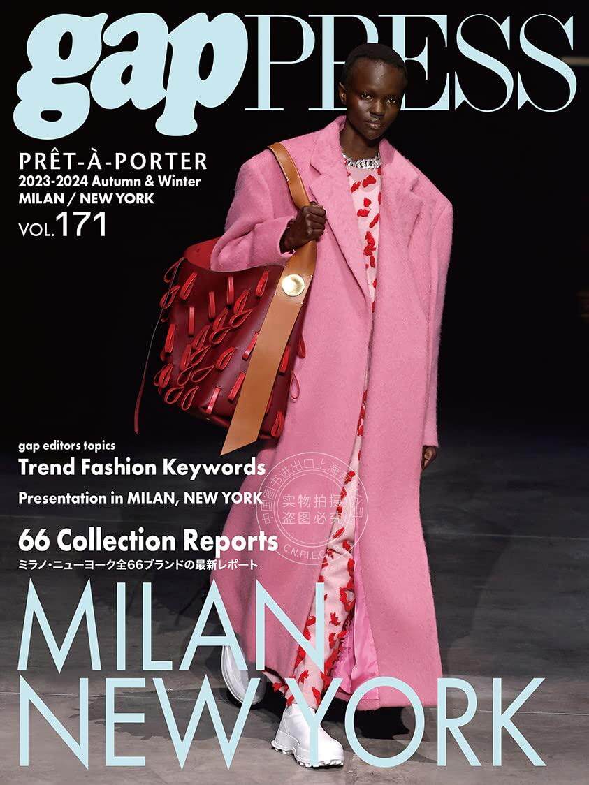 进口日文 时装发布会 2023-24 A/W gap PRESS vol.171　MILAN / NY 纽约米兰