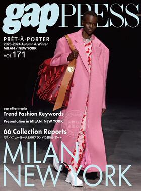 进口日文 时装发布会 2023-24 A/W gap PRESS vol.171　MILAN / NY 纽约米兰