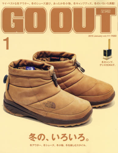 【全年订阅】日文杂志 ＯＵＴＤＯＯＲ　ＳＴＹＬＥ　ＧＯ　ＯＵＴ