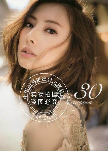 现货 30 Keiko Kitagawa 北川景子 2nd 写真集 进口日文