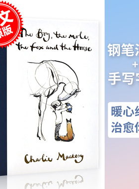 预售 The Boy, The Mole, The Fox and The Horse 英文原版 男孩 鼹鼠 狐狸和马 插画图书 爱与生命的治愈绘本