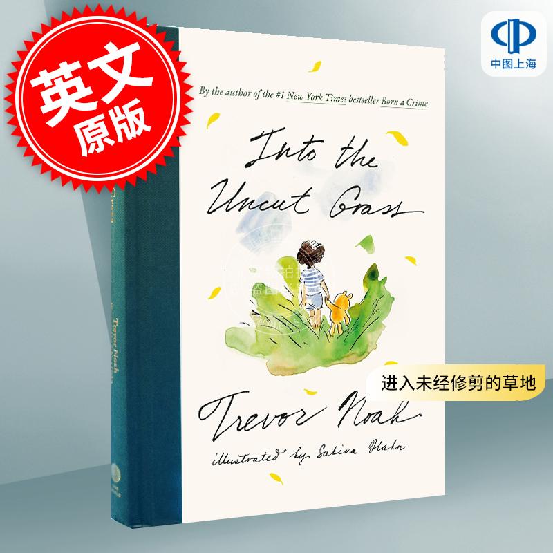 进入未经修剪的草地  Trevor Noah 天生有罪作者崔娃 图像回忆录 成长回忆 英文原版 Into the Uncut Grass