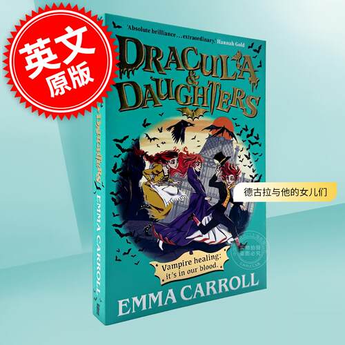 德古拉与他的女儿们 青少年读物 Emma Carroll 英文原版 Dracula & Daughters 9-11岁