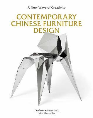 现货 当代中国 家具设计 家装设计 原版进口 Contemporary Chinese Furniture 精装