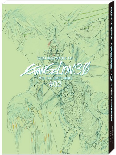现货 进口日文 EVA エヴァンゲリヲン新劇場版:Qアニメ 下