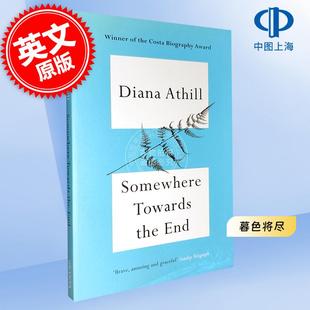 预售 暮色将尽 戴安娜·阿西尔 英文原版 Somewhere Towards The End