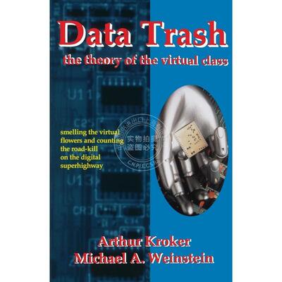 按需印刷  Data Trash