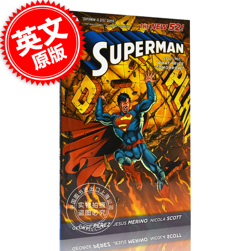 现货 超人 英文原版 sm vol 01 what price tomorrow dc漫画 新52区