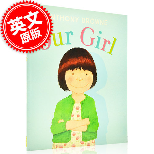 现货 安东尼布朗 我们的女孩 儿童绘本 平装 英文原版Anthony Browne：Our Girl 亲子阅读启蒙 3-6岁 我爸爸我妈妈