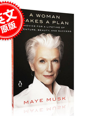 现货 人生由我 A Woman Makes a Plan 梅伊马斯克自传 英文原版 Maye Musk埃隆马斯克Elon Musk母亲妈妈 特斯拉硅谷钢铁侠 平中图