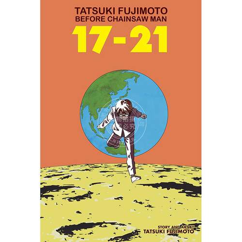 藤本树短篇集 17-21 漫画 英文原版 Tatsuki Fujimoto Before Chainsaw Man: 17–21