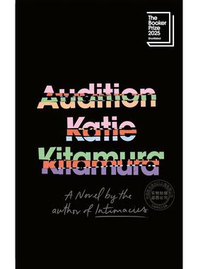 现货 试镜 凯蒂·北村 2025年布克奖短名单 Katie Kitamura 英文原版 Audition 外国文学小说