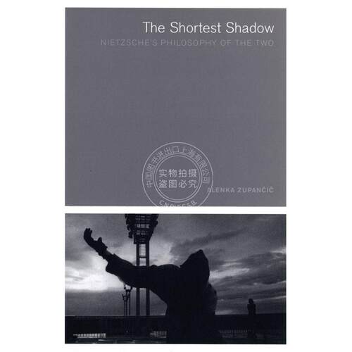 The Shortest Shadow 企鹅兰登