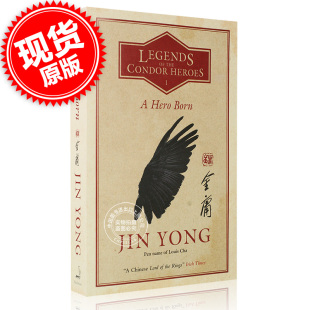 卷 Condor Volume 郝玉青 Born 射雕英雄传 The Anna Holmwood 英文原版 金庸著 武侠 Heroes 现货 进口小说 译 Hero