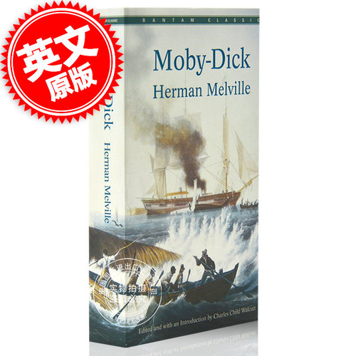 白鲸 英文原版小说 Moby-Dick 赫尔曼梅尔维尔 文学名著 Bantam Classics