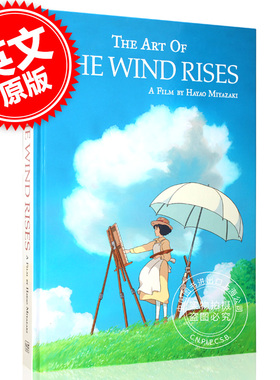 预售 宫崎骏 起风了 电影艺术画册设定集 英文原版 The Art of the Wind Rises 精装 Hayao Miyazaki 吉卜力工作室 Ghibli