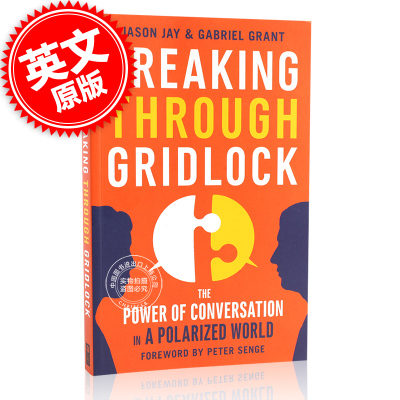 现货 高难度沟通 英文原版 Breaking Through Gridlock 麻省理工沟通课 Jason Jay 贾森杰伊 著 管理学 人际关系 进口图书 平装