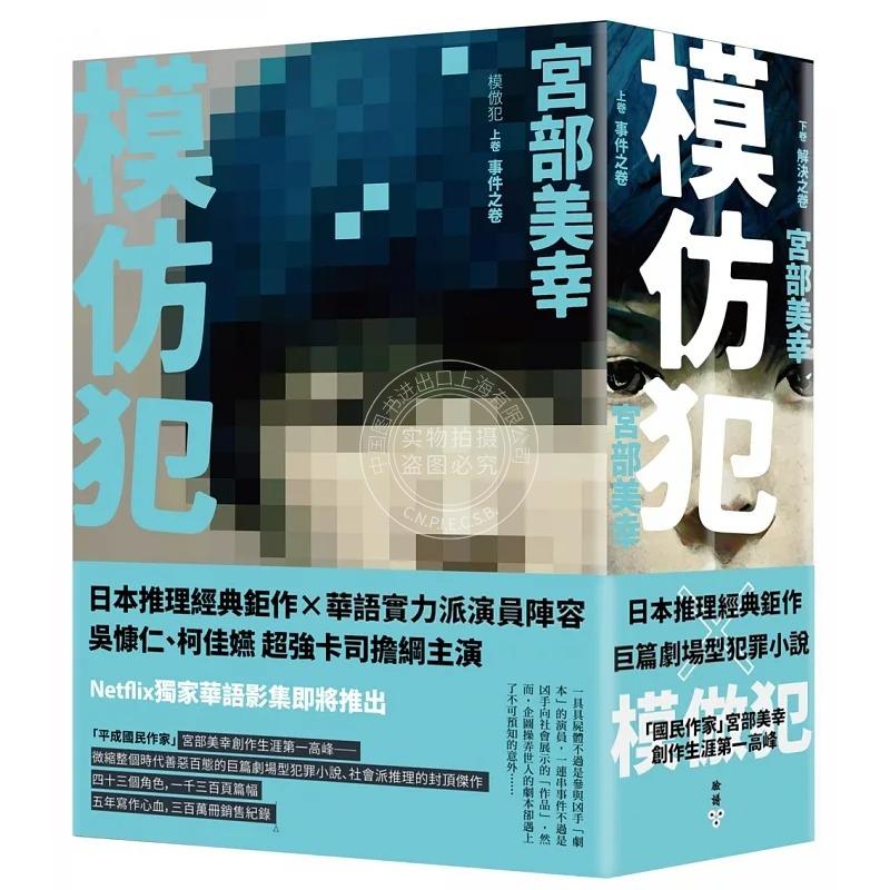 预售