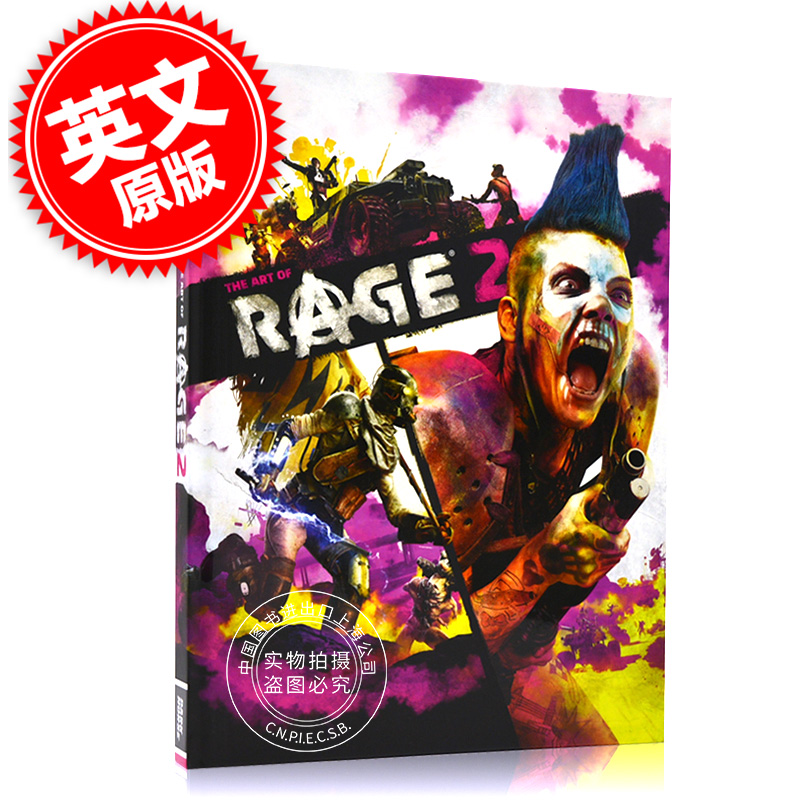 现货 狂怒2 设定集 游戏设定集 id software 贝塞斯达 黑马出版 英文