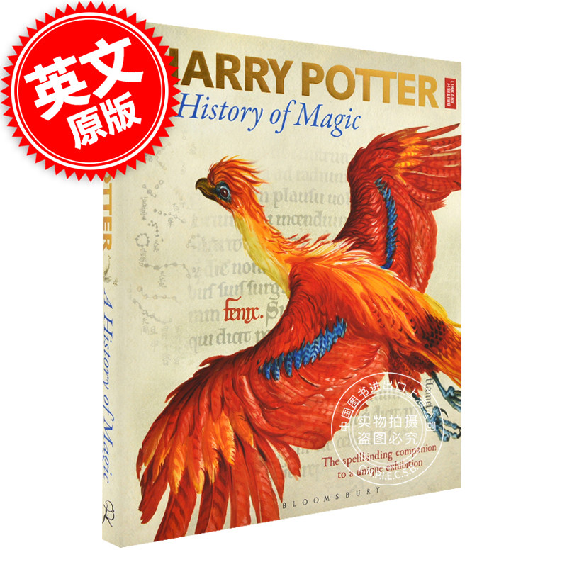 现货 哈利波特 魔法史：展览之书 英文原版 Harry Potter a History of Magic Book of