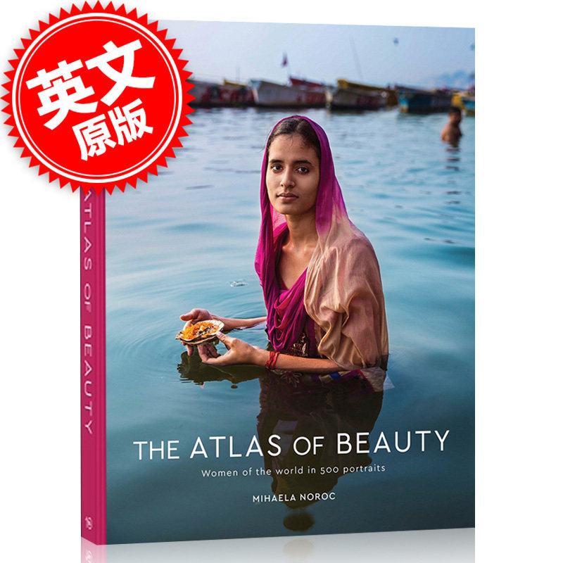 现货 英文原版 美之地图 the atlas of beauty: women of the world