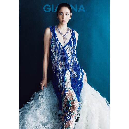 进口日文 GIANNA 19 长泽雅美 岩濑洋志 GIANNA ジェンナ ISSUE19 通常版 表紙：長澤まさみ