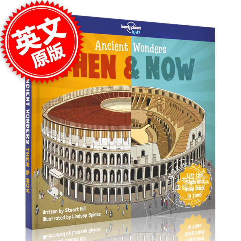 现货古代奇迹过去与现在英文原版 Ancient Wonders- Then& Now孤独星球童书科普绘本翻翻书-封面