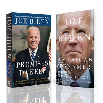 拜登自传:信守诺言+拜登传记:美国梦 套装2册 欧逸文 英文原版 Joe Biden:American Dreamer&Promises to Keep 访谈回忆录