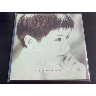 陈淑桦 黑胶 1LP 中图音像 一生守候