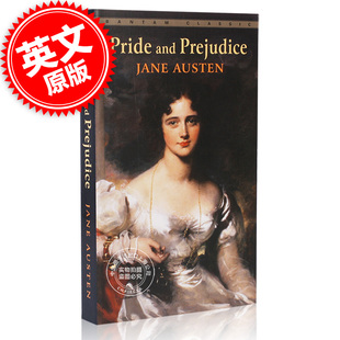 Pride Bantam Austen 进口书 傲慢与偏见 英文原版 prejudice 简奥斯汀 Classics and 世界名著文学小说 Jane 英语阅读书籍 预售