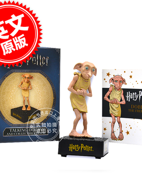预售 哈利波特 家养小精灵多比 小手办 英文原版 Harry Potter Talking Dobby and Collectible Book 哈利波特周边 收藏书