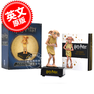 现货 哈利波特 家养小精灵多比 小手办 英文原版 Harry Potter Talking Dobby and Collectible Book 哈利波特周边 收藏书