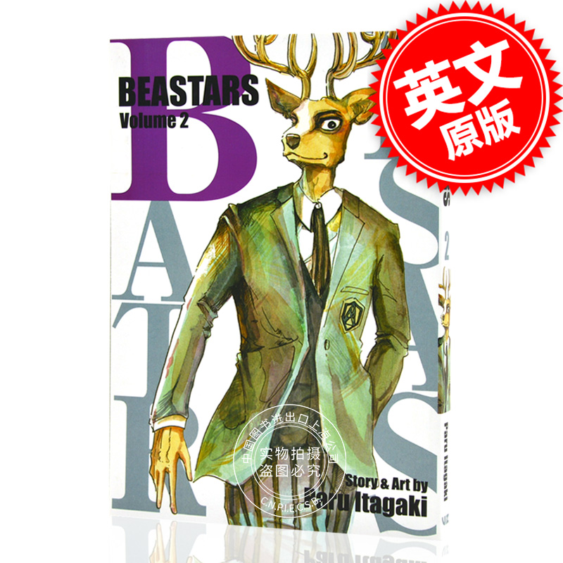 现货 动物狂想曲 Beastars Vol. 2 英文原版 漫画 板垣巴留 2018漫画大奖 “手冢治虫文化奖”新生赏 野兽