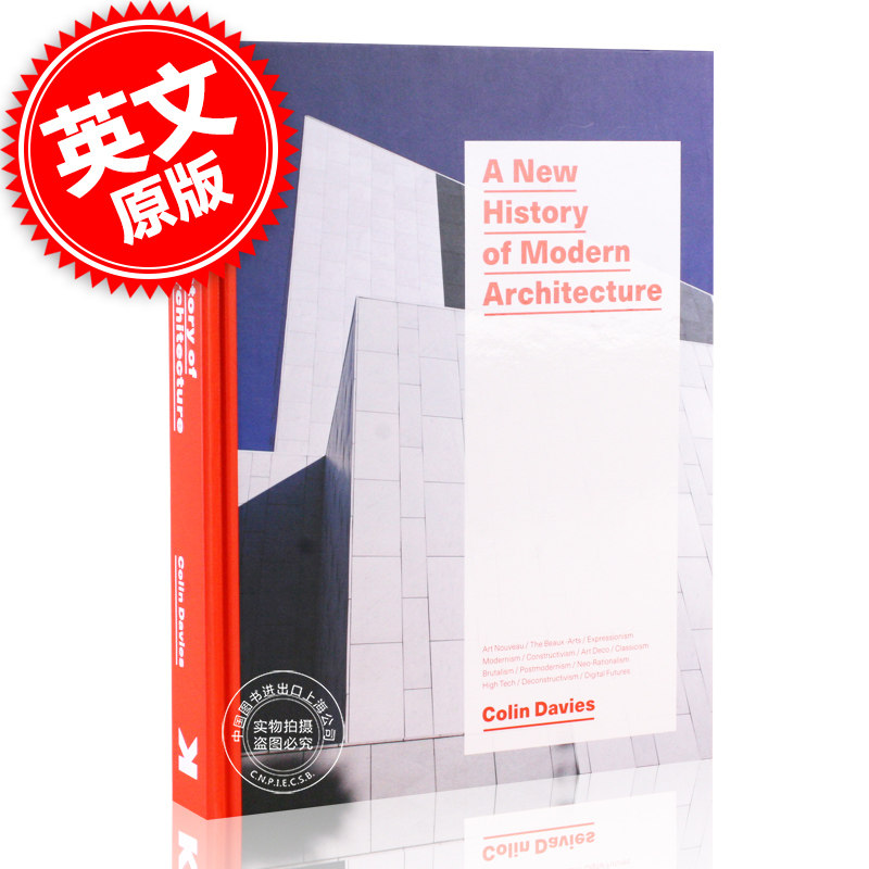 现货 现代建筑的新历史 现代建筑史 英文原版 A New History of Modern Architecture 精装大开本 Colin Davies 全彩页 全书496页