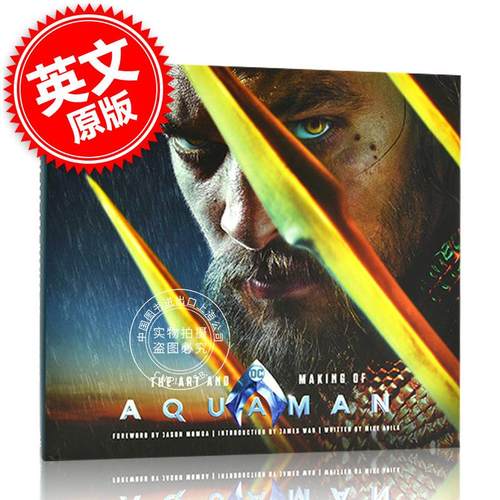 现货 DC 海王 电影艺术与制作集 英文原版 The Art and Making of Aquaman
