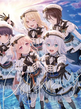 Polyphony BD附限定盘 Morfonica第二张专辑 BanG Dream 日本CD