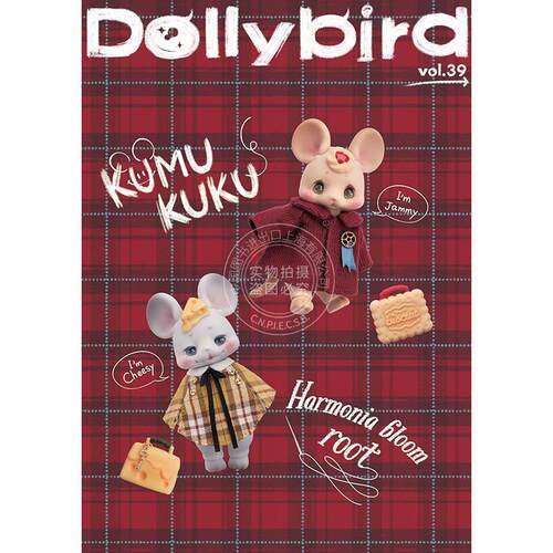 进口日文 Dollybird vol.39 KUMUKUKU 日本多莉动物玩偶玩偶手工制作书