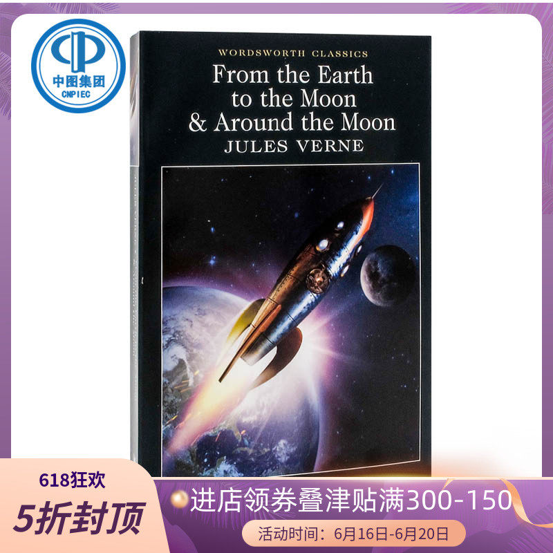 现货 From the Earth to the Moon 从地球到月球 原版小说,书籍/杂志/报纸,原版其它,淘宝优惠券,粉丝福利购,淘宝优惠卷