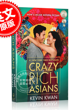 现货 摘金奇缘 疯狂的亚洲富豪 英文原版 Crazy Rich Asians Movie Tie in 同名电影封面 新加坡作家Kevin Kwan畅销小说 关凯文