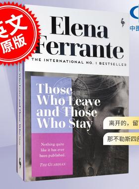 现货 我的天才女友 离开的，留下的 那不勒斯四部曲3 埃莱娜·费兰特 Elena Ferrante 英文原版 My Brilliant Friend: Those Who L