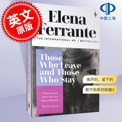 现货 我的天才女友 离开的，留下的 那不勒斯四部曲3 埃莱娜·费兰特 Elena Ferrante 英文原版 My Brilliant Friend: Those Who L