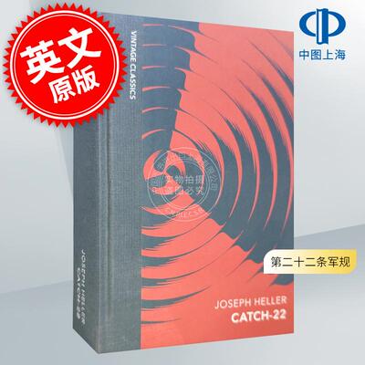 第二十二条军规 约瑟夫·海勒 企鹅布脊经典系列 英文原版 Catch-22