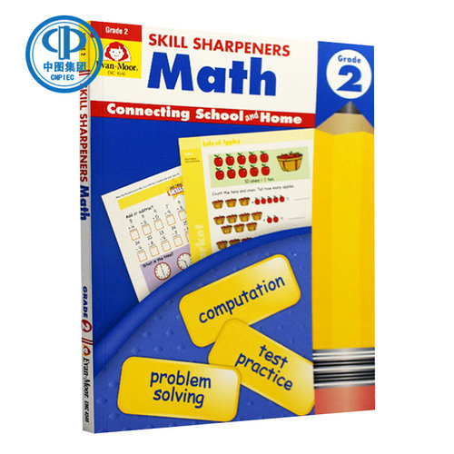 现货 Skill Sharpeners Math Grade 2 技能铅笔刀数学 小学二年级 Evan