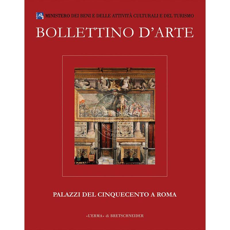 艺术公报特刊 罗马16世纪宫殿 进口艺术 L'Erma Di Bretschneider 进口原版 Bollettino d'Arte Volumi Speciali. Palazzi del Cin