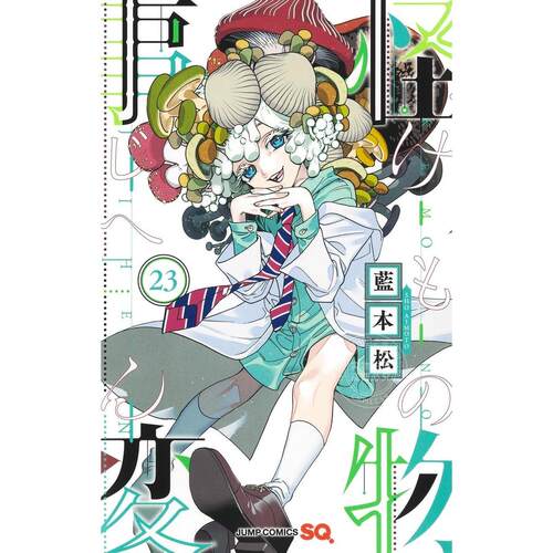 预售180天左右到货