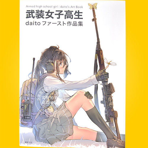 预计11月份到货
