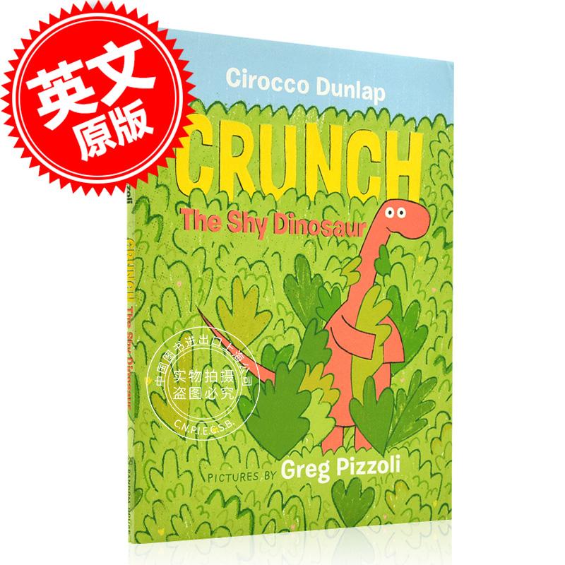 现货 害羞的恐龙克瑞奇 儿童绘本 人际关系启蒙 精装 Cirocco Dunlap 英文原版 Crunch, The Shy Dinosaur
